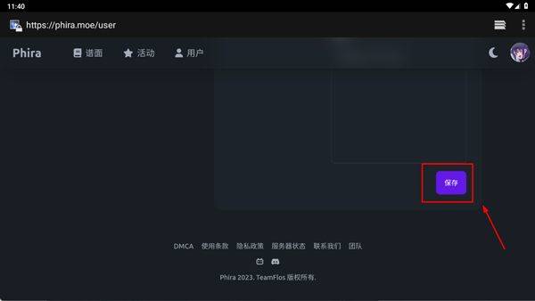 Phira音游最新版 v0.7.1安卓版