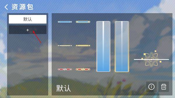 Phira音游最新版 v0.7.1安卓版
