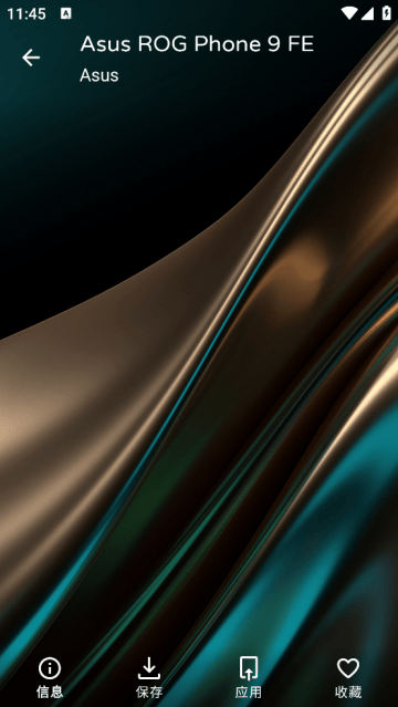 phonewalls官方版