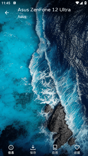 phonewalls官方版