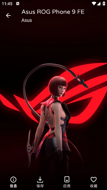 phonewalls官方版