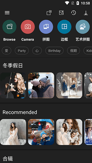 photo studio pro2026最新版 v2.8.8.4702安卓版