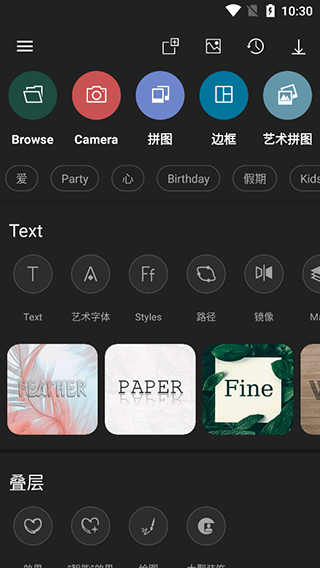 photo studio pro2026最新版 v2.8.8.4702安卓版