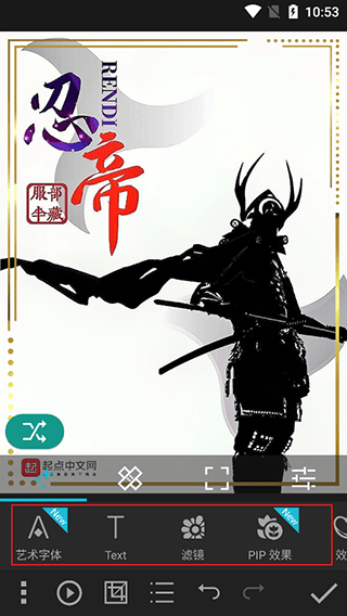 photo studio pro最新版 v2.8.8.4717安卓版