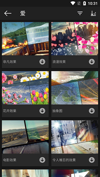 photo studio pro最新版 v2.8.8.4717安卓版