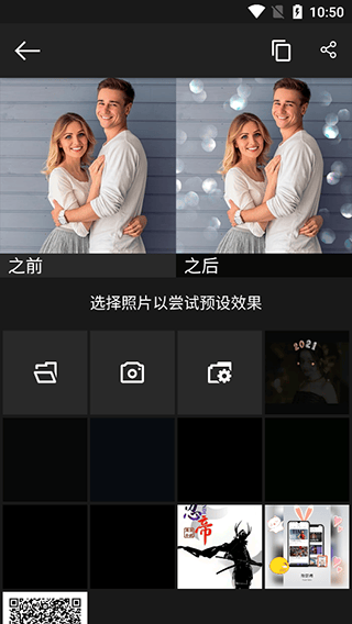 photo studio pro最新版 v2.8.9.4736安卓版