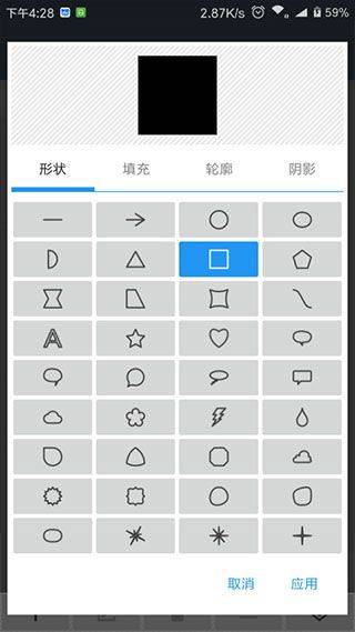 photoeditor照片编辑器 v12.8最新版