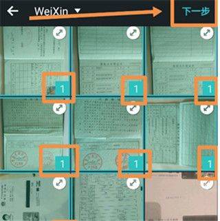photogrid安卓版 v9.24