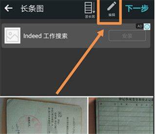 photogrid安卓版 v9.24