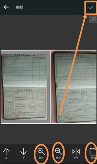 photogrid安卓版 v9.24