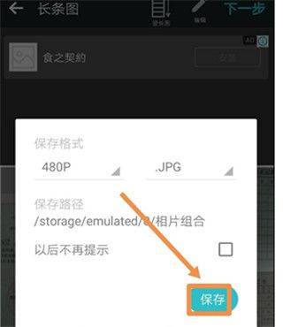 photogrid安卓版 v9.24