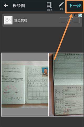 photogrid安卓版 v9.24