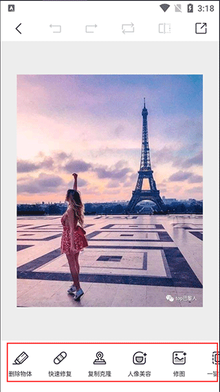 photoretouch官方免费版 v2.29.0安卓版