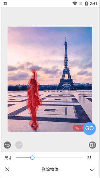 photoretouch官方免费版 v2.29.0安卓版
