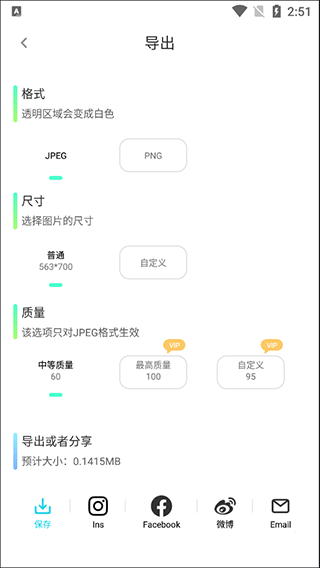 photoretouch官方免费版 v2.29.0安卓版