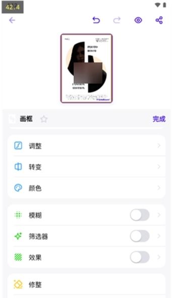 photoroom pro手机版下载 photoroom pro手机版下载