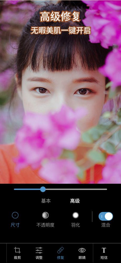 photoshop express官方版 v18.0.25安卓版