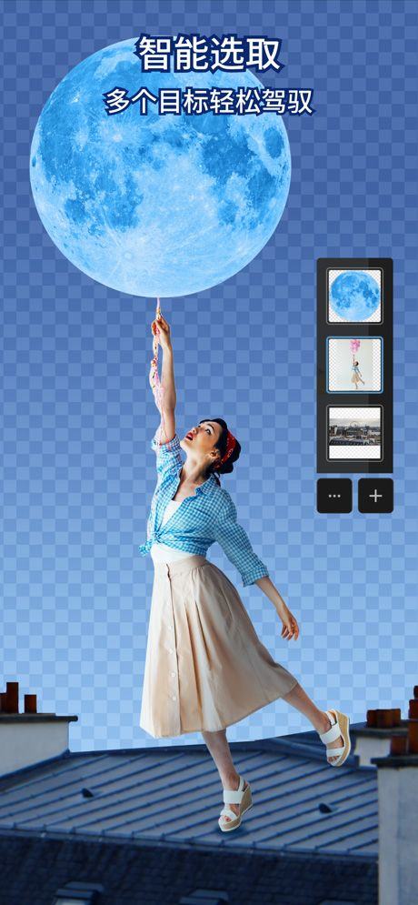 photoshop express官方版 v18.0.25安卓版