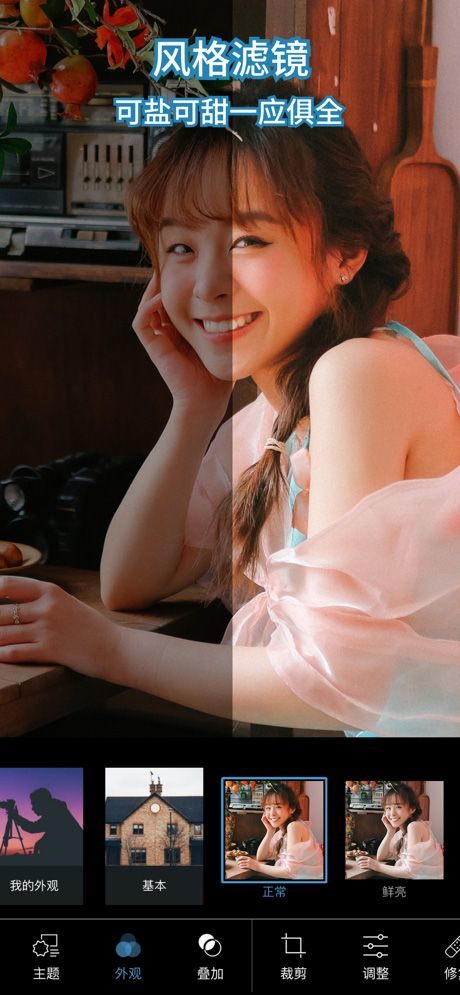 photoshop express官方版 v18.0.25安卓版