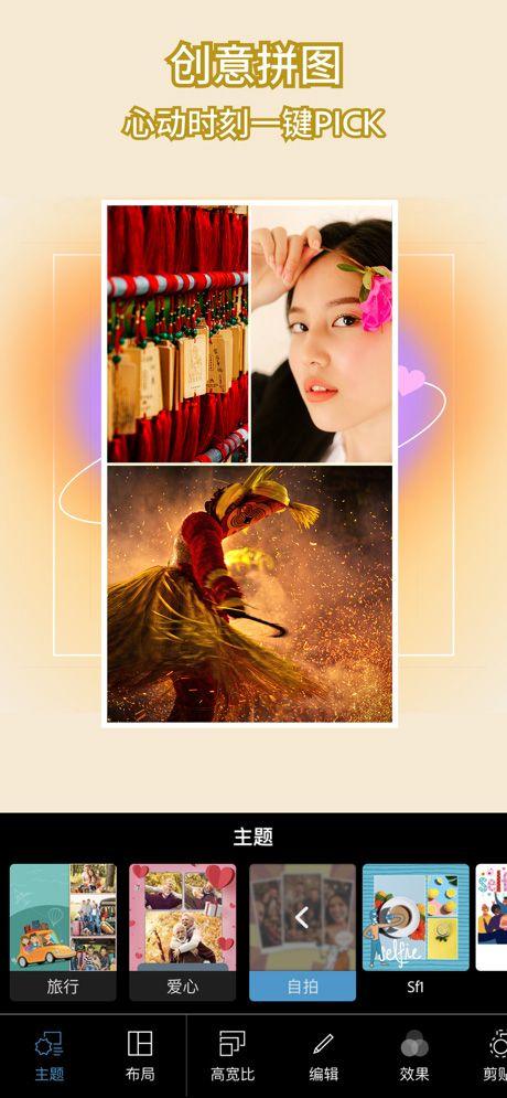 photoshop express官方版 v18.0.25安卓版