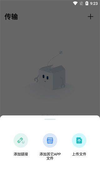 pikpak官方版 v2.2.1安卓版