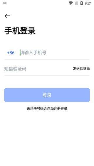 pikpak官方版 v2.2.2安卓版