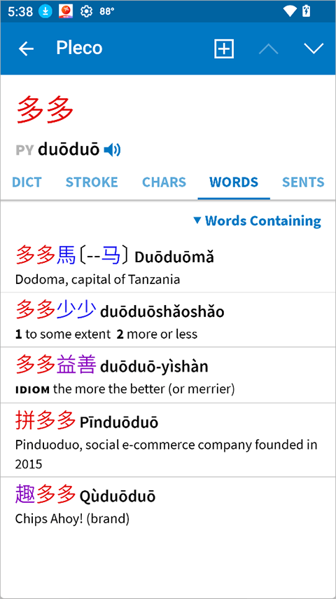 pleco鱼app v3.2.101安卓版