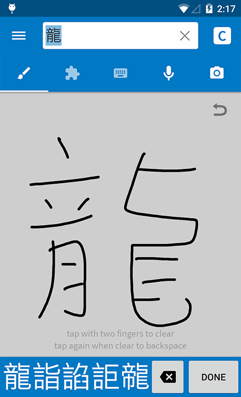 pleco鱼app v3.2.101安卓版