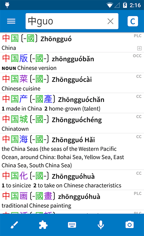 pleco鱼app v3.2.101安卓版