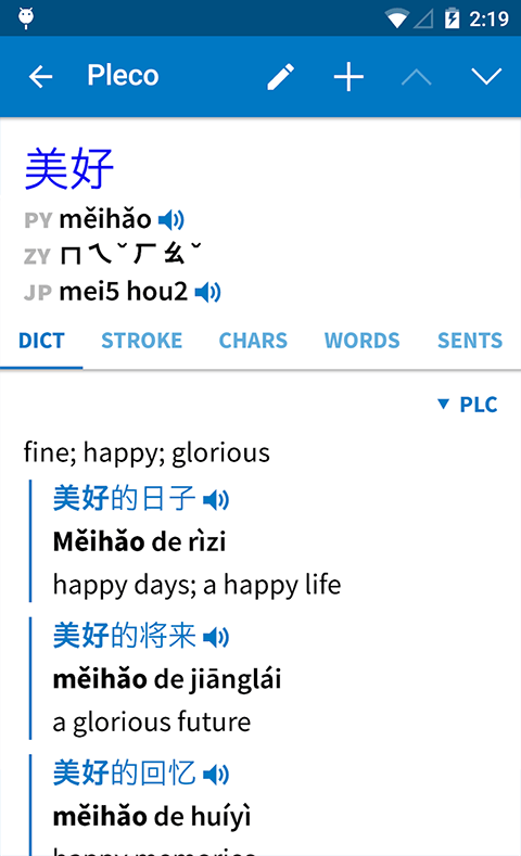 pleco鱼app v3.2.101安卓版