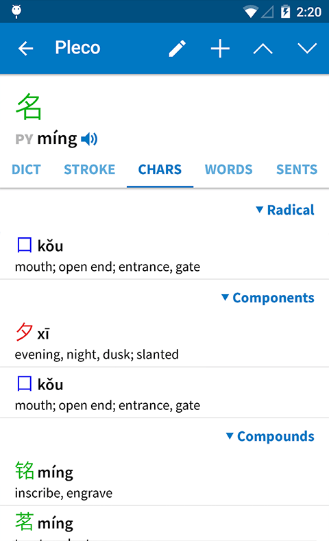 pleco鱼app v3.2.101安卓版