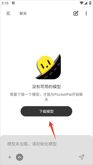 PocketPal ai v1.11.21中文版