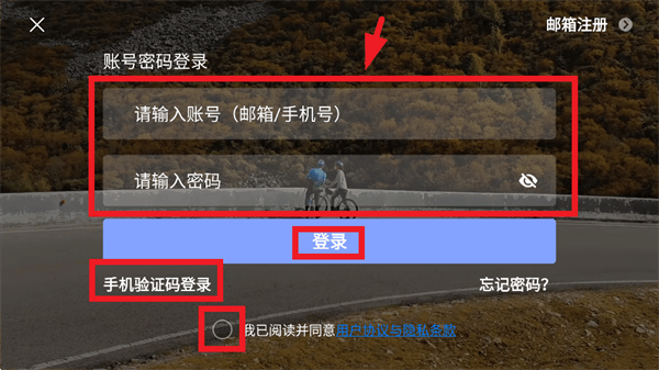 potensicEve官方下载安装 potensicEve官方下载安装