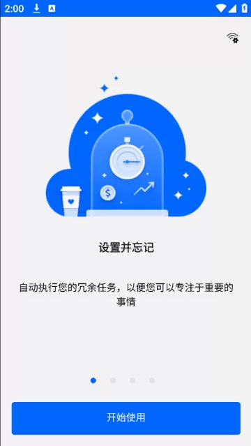 Power Automate软件 Power Automate软件
