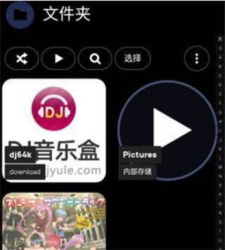 poweramp均衡器app v1023安卓版