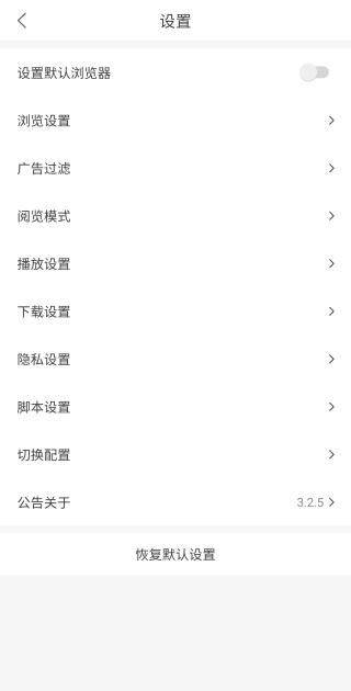 PP浏览器手机版 v3.7.1安卓版