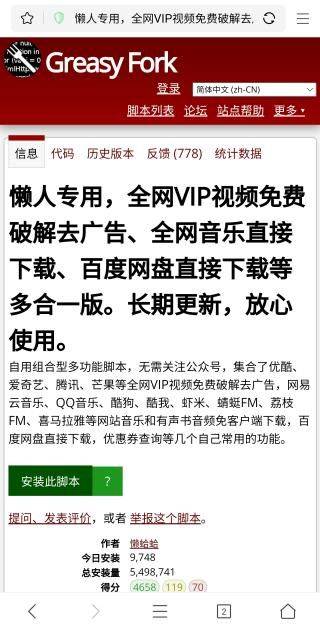 PP浏览器手机版 v3.7.1安卓版