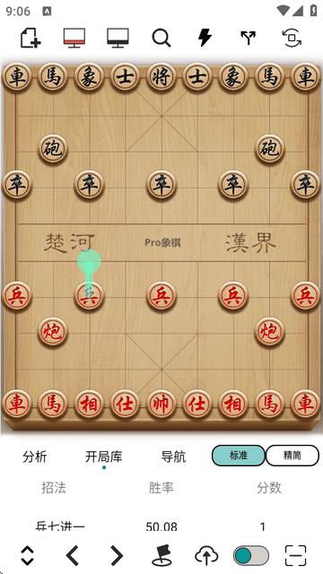 Pro象棋辅助器 Pro象棋辅助器