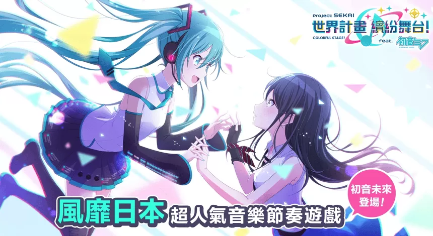project sekai(プロセカ) project sekai(プロセカ)