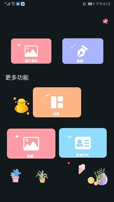ProMovie 专业摄像机正版 v17.1.26 安卓版