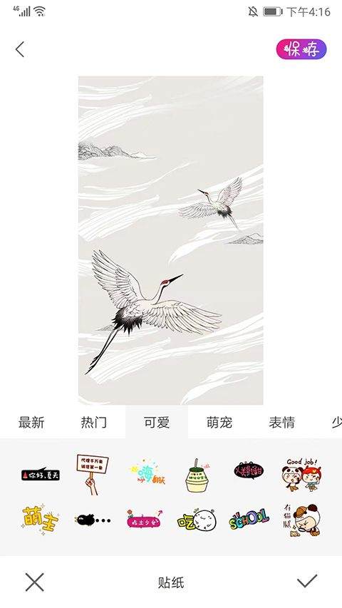 ProMovie专业摄像机正版 v17.1.26