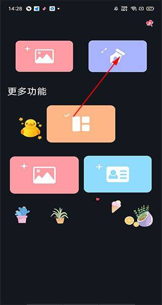 ProMovie安卓版 v17.1.26安卓版