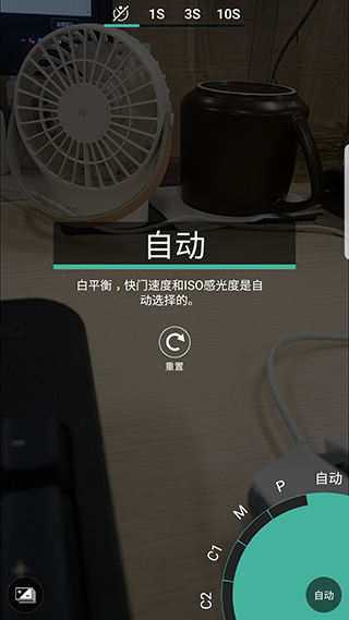 proshot最新官方正版8.31.5