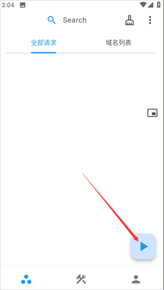 ProxyPin抓包软件最新版下载 v1.3.0 安卓版 教程截图1