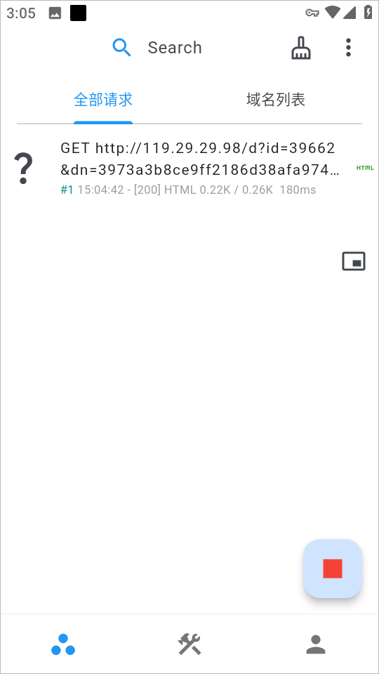 ProxyPin抓包软件最新版下载 v1.3.0 安卓版 教程截图3