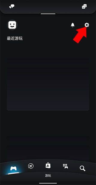 ps app最新版(playstation) v25.11.2