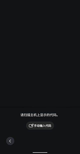 ps app最新版(playstation) v26.6.0安卓版