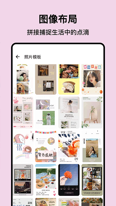 PS图片处理app v5.0.1安卓版
