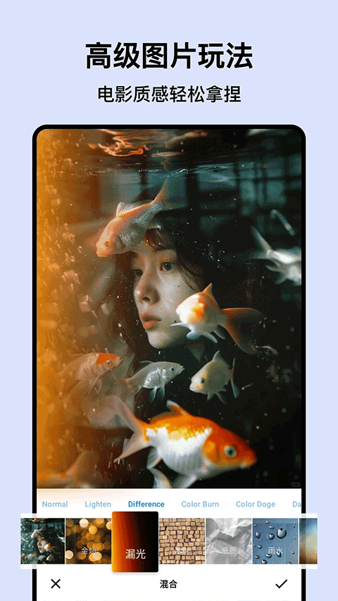 PS图片处理app v5.3.0安卓版