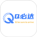 Q必达app v2.5.7安卓版